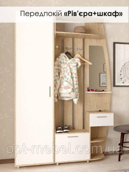 Передпокій Рів'єра-1 з Шафою, фото 1