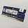 Оперативная память для ноутбука Kingston SODIMM DDR3 4Gb 1866MHz 14900S CL11 (X7C75G-HYC) Б/У, фото 4