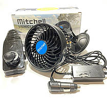 Вентилятор у салон автомобіля від прикурювача 12 вольтів із прищіпкою + присосок HX-T701E 4W 4.5" плавний