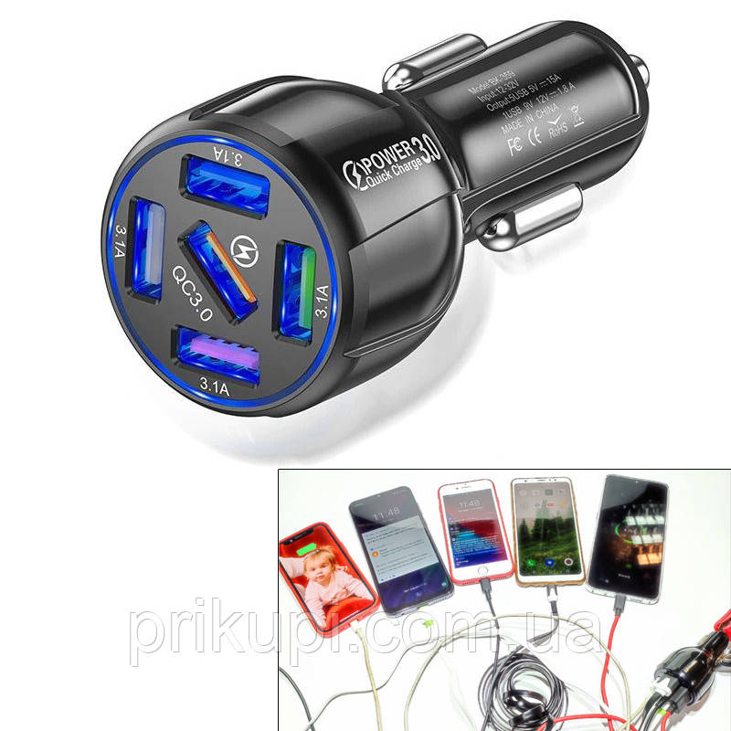 Зарядка в прикурювач авто на 5 USB від 12 — 24 вольти на QC 3.0 Quick Charge Mega