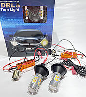 Світлодіодні ДХО в поворотники 2 в 1 50 W DRL Turn Light S25/20 LED 5630/ 5000 K 3000 K/12-24V