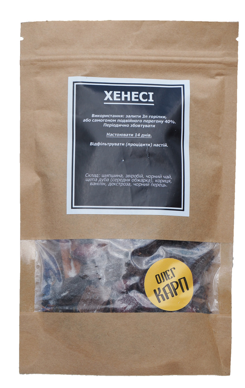 Набір спецій для настоянки в стилі Хенесі на 3 л, фото 1