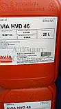 AVIA HVD 46 Гідравлічна олія, фото 3