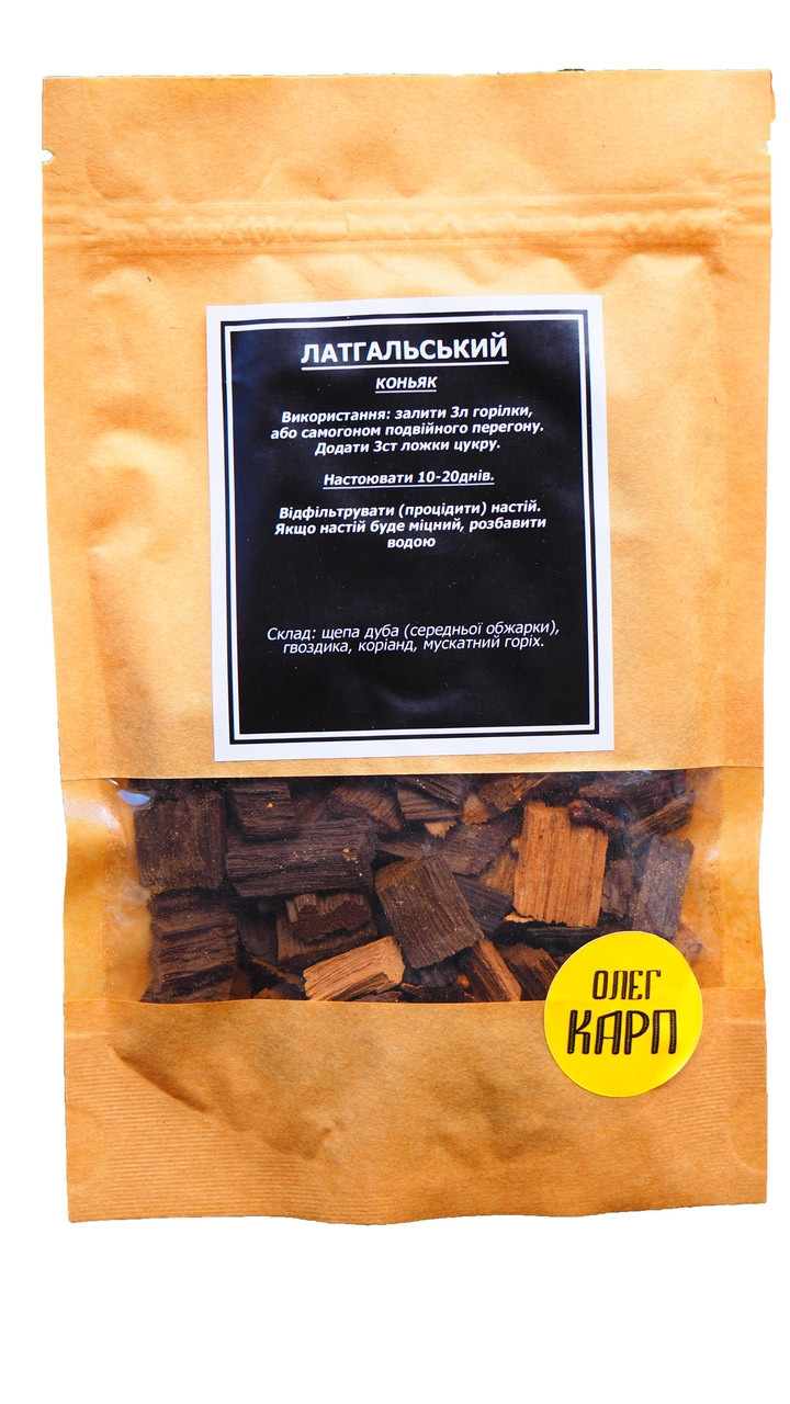 Коньяк Латгальський, фото 1