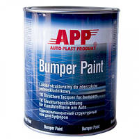 Фарба структурна для бамперів Bumper Paint (чорна) 1л APP