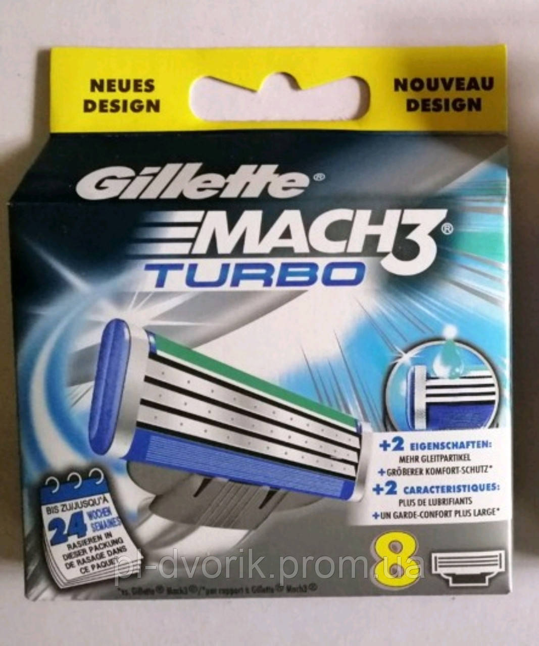 Купити Gillette Mach3 Turbo 8 шт. в упаковці, Німеччина, змінні касети ...