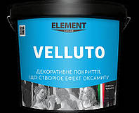 Декоративное покрытие VELLUTO ELEMENT DECOR (ВЕЛЛЮТО ЭЛЕМЕНТ ДЕКОР) 1кг