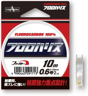 Флюорокарбон Yamatoyo Fluoro Harisu 10 m 0,405 mm 20Lb