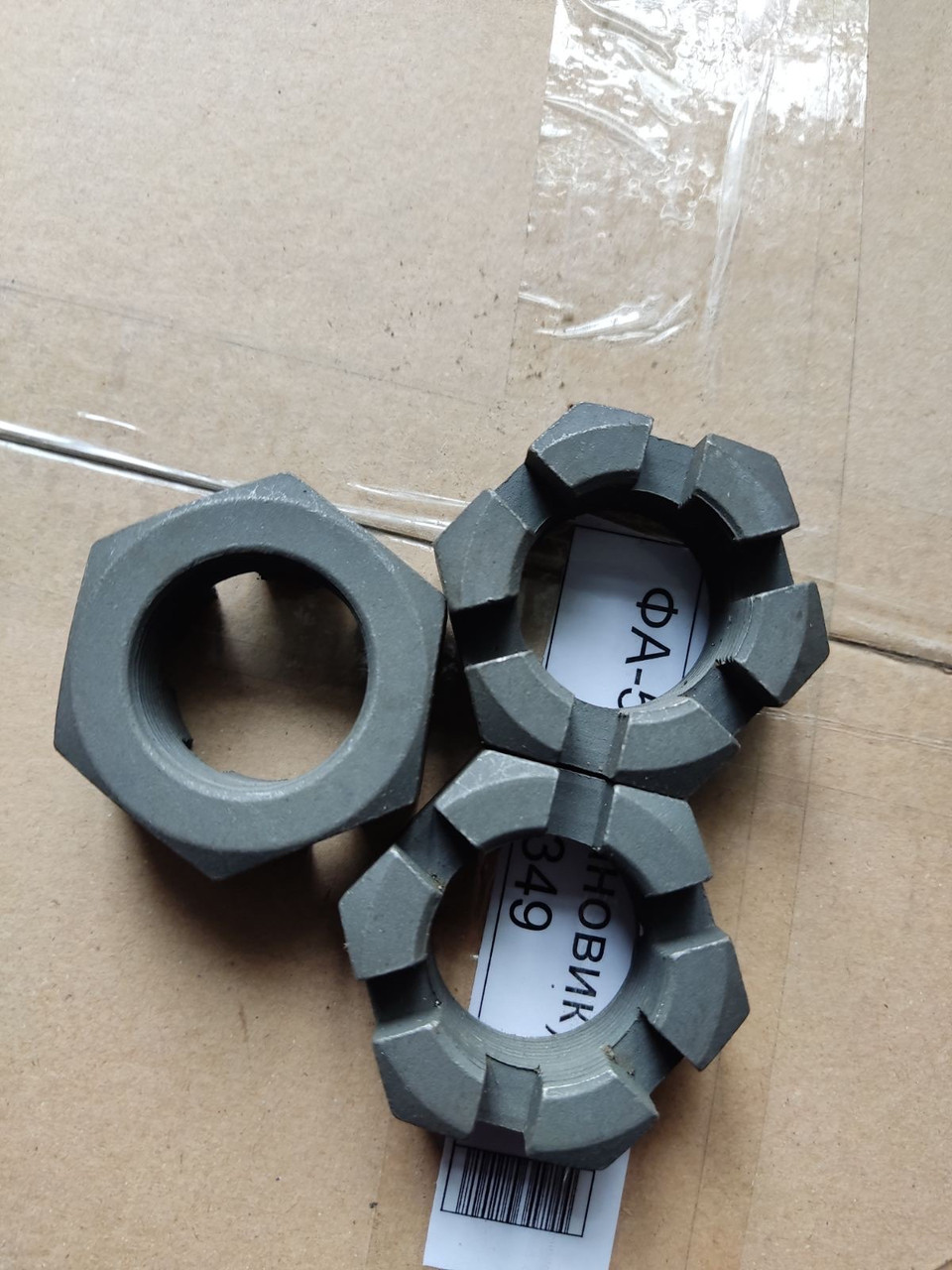 Гайка Пальца Реактивного Урал/КамАЗ М30 — Купить Недорого на Bigl.ua ...