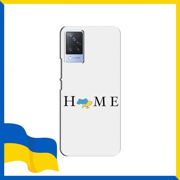 Чохол Home для ViVO S9 / Патріотичні чохли HOME для ViVO S9 / Патріотичний принт (Будинок) на Чохли для Віво С9