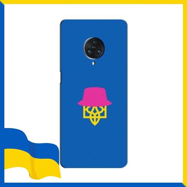 Чохол Шапка на гербу для ViVO Next 3 / Чохли принт (Панама Калуш) для ViVO Next 3 / Патріотичний Чохол принт Панама на гербу для