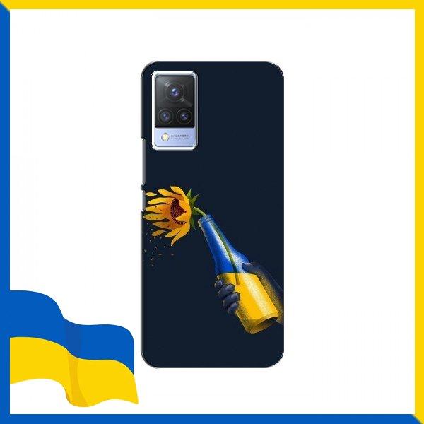 Силіконовий Чохол Коктейль молотова для ViVO S9e / Чохли ( Бандеро смузі) для ViVO S9e / Патріотичний принт ( Коктейль) на Чохли