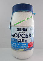 Сіль морська з низьким (пониженим) вмістом натрію + розжарювання 0,700 г