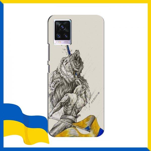Чохол Перемога для ViVO V20 / Чохол (Переможний принт) для ViVO V20 / Вбити ворога на Чохли для Віво В 20