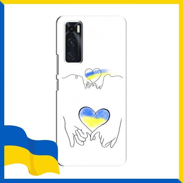 Чохол Світ України для ViVO V20 se / Патріотична картинка на чохол ViVO V20 se / Принт (Світ для України) на Чохли для Віво В 20
