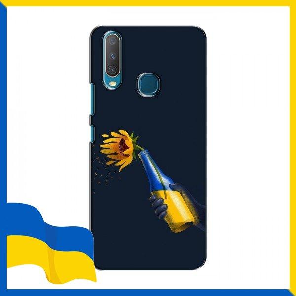 Чохол Коктейль молотова для ViVO Y17 / Чохли ( Бандеро смузі) для ViVO Y17 / Патріотичний принт ( Коктейль) на Чохли для Віво Вай
