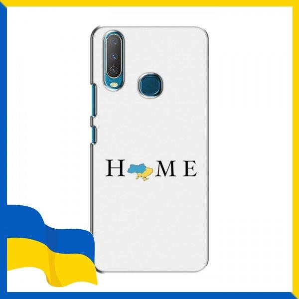 Чохол з картинкою Home для ViVO Y15 / Патріотичні чохли HOME для ViVO Y15 / Патріотичний принт (Будинок) на Чохли для Віво Вай 15