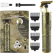 Машинка для стриження акумуляторна Shuke SK-8017 Золота