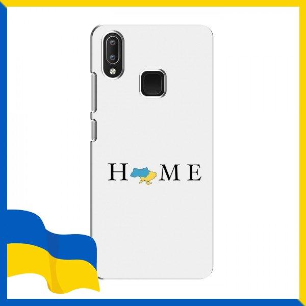 Чохол Home для ViVO Y95 / Патріотичні чохли HOME для ViVO Y95 / Патріотичний принт (Будинок) на Чохли для Віво Вай 95