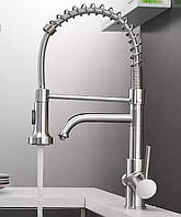 Кухонний змішувач FUTURA 2678-56 комбінований під осмос