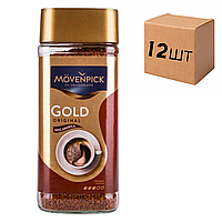 Ящик растворимого кофе Movenpick Gold Original 100 гр. (в ящике 12 шт)