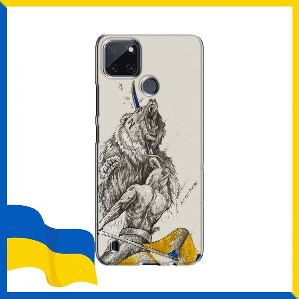 Чохол Перемога для RealMe Realme C21Y / C25Y / Чохол Перемога для RealMe Realme C21Y / C25Y / Чохол (Переможний принт) для RealMe