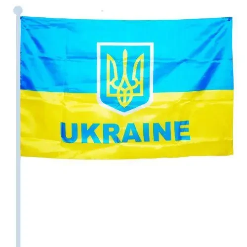Прапор України з Тризубом, з флагштоком 60*90см.