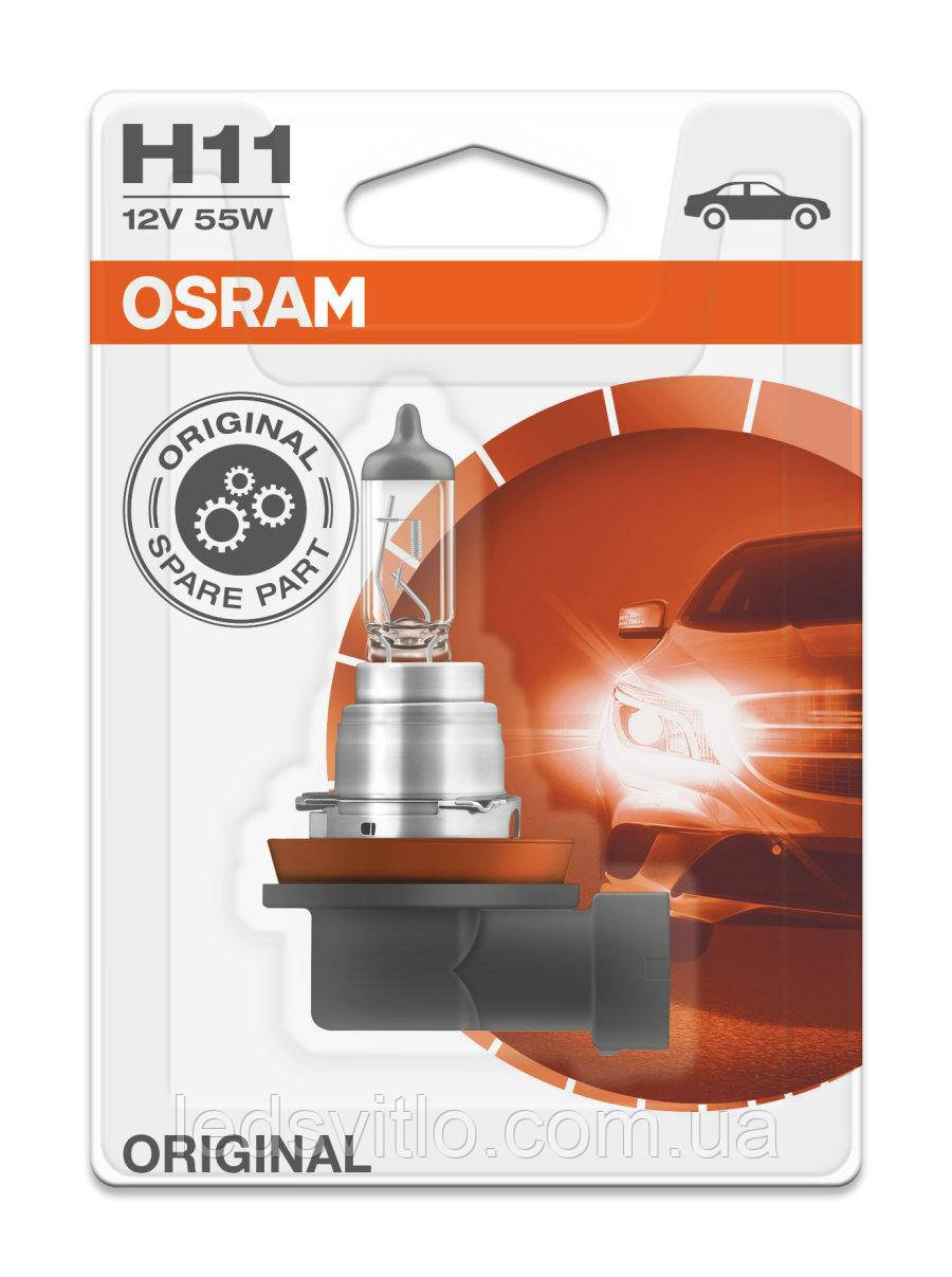 Автомобільна галогенна лампа OSRAM H11 12V 55W ORIGINAL