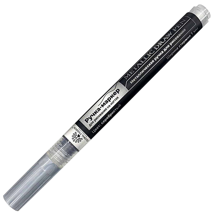 Ручка маркер для малювання на нігтях, срібло, фото 2