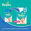 Підгузки Pampers Active Baby розмір 1 (2-5 кг), 27 шт., фото 4