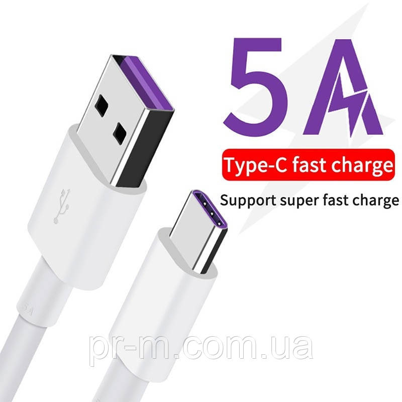 Кабель Type-C 5А на блістері - 1м