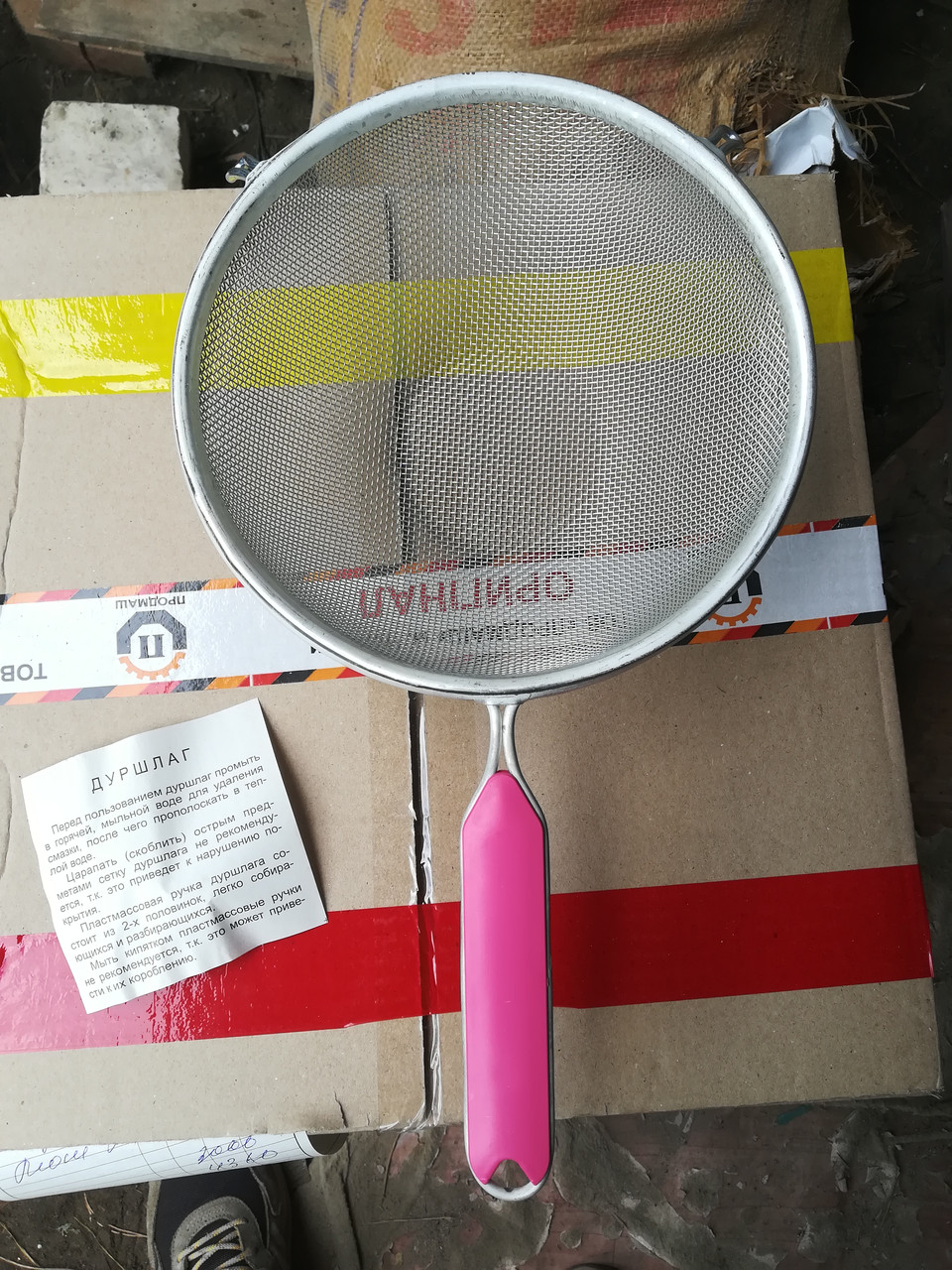 Друшляк великий, фото 1