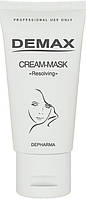 Demax Cream-Mask Resolving Крем - маска рассасывающая