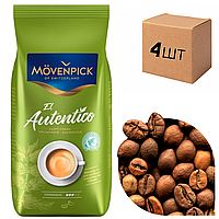 Ящик кави в зернах Movenpick El Autentico 1 кг (у ящику 4шт)