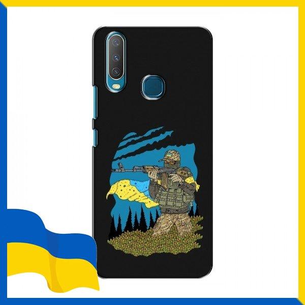 Чохол Снайпер для ViVO Y17 / Чохли ЗСУ снайпер для ViVO Y17 / Принт Герої ЗСУ снайпер на Чохли для Віво Вай 17