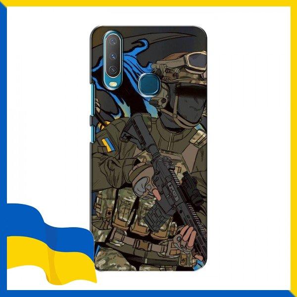 Чохли Воїн ЗСУ для ViVO Y15 / Чохли Воїн ЗСУ для ViVO Y15 / Принт Солдат ЗСУ Чохли для Віво Вай 15