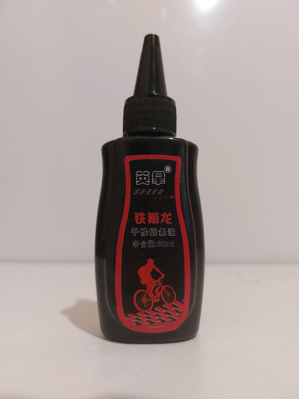 Мастило велосипедного ланцюга, фото 1