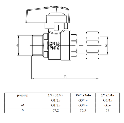 Кран кульковий з накидною гайкою Duble-lin з ручкою 1/2" ВН (78-101), фото 2