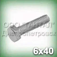 Болт М6х40 неіржавкий А2 DIN 933 (ГОСТ 7805-70, ГОСТ 7798-70, ISO 4017)