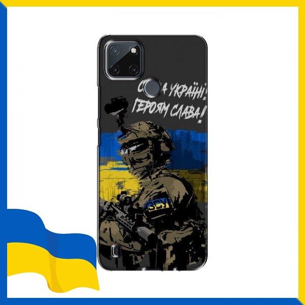 Чохол Герої України для RealMe Realme C21Y / C25Y / Чохол Герої України для RealMe Realme C21Y / C25Y / Чохли Слава Україні для
