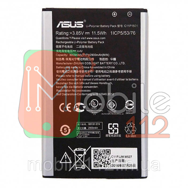 Аккумулятор (батарея) Asus C11P1501 оригинал Китай ZenFone 2 Laser ZE550KL ZE600KL ZE601KL ZenFone Selfie