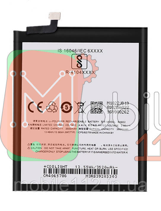 Аккумулятор (батарея) Meizu BA822 оригинал Китай Note 8 M822H M822Q 3600 mAh