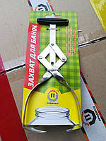 Захоплення для банок Черкаси