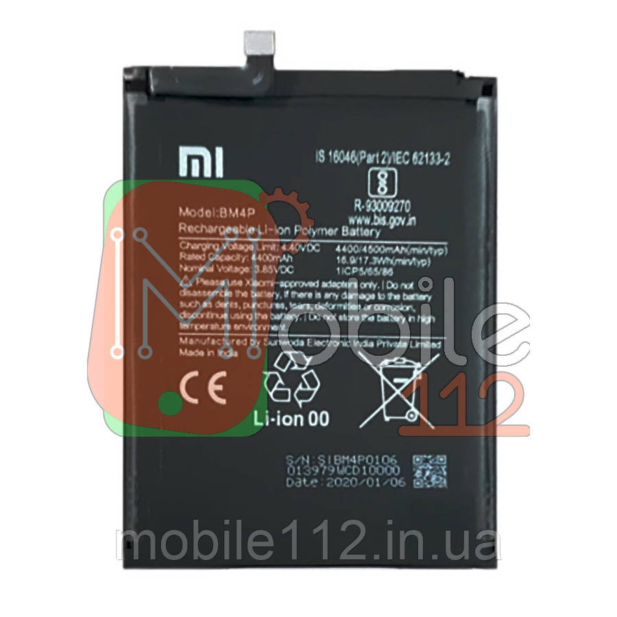 Аккумулятор (батарея) Xiaomi BM4P оригинал Китай Redmi K30, Poco X2 4500mAh M1912G7BE M1912G7BC MZB9011IN
