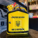 Каністра бар 5 л в жовтому кольорі, міні-бар, подарунок до дня захисника України, фото 8