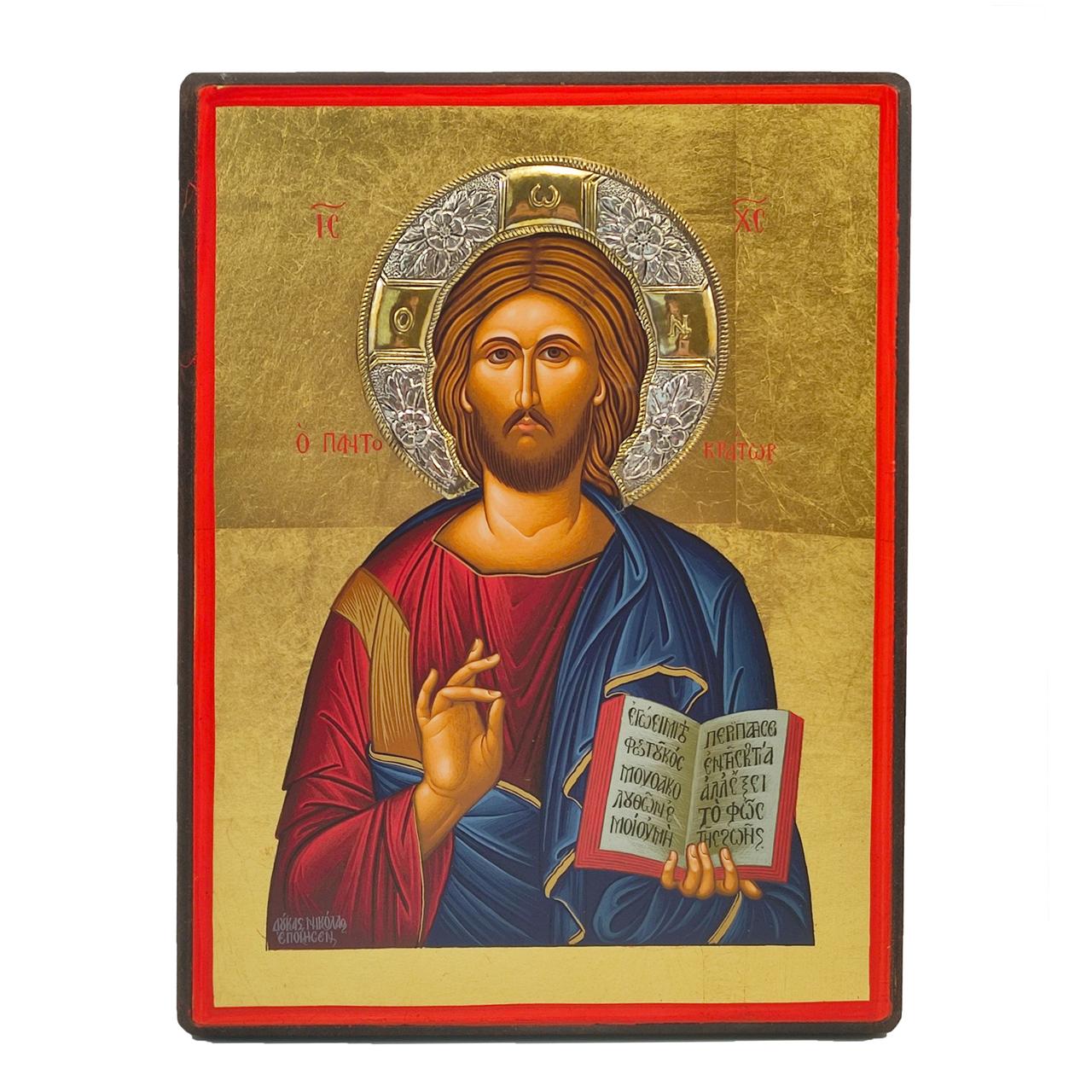 Ікона Спаситель Ісус Христос 19,5 Х 26 см Ручна робота з нанесенням золота