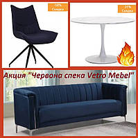 Акція « Червона спека Ventro Mebel»