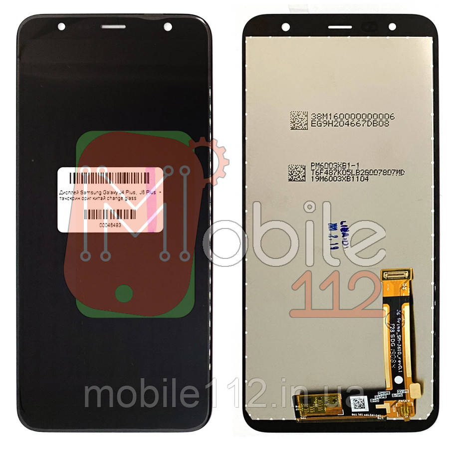 Экран (дисплей) Samsung Galaxy J4 Plus 2018 J415F, Galaxy J6 Plus J610F + тачскрин черный оригинал Китай