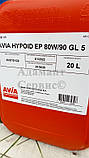 85W-90LS AVIA Hypoid Трансмісійна олія AVIA, фото 2