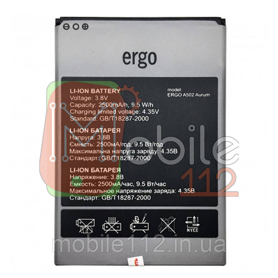 Акумулятор (АКБ батарея) Ergo A502 Aurum оригінал Китай